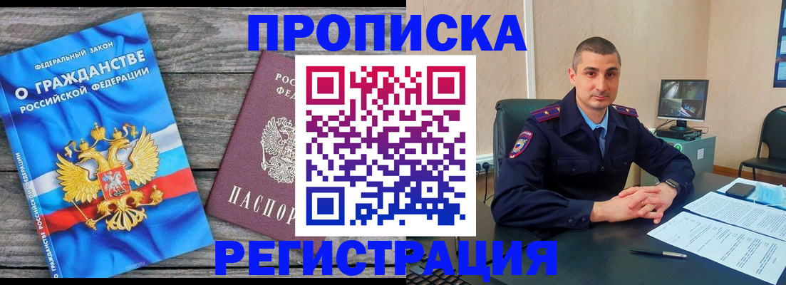 регистрация для школы в Аткарске